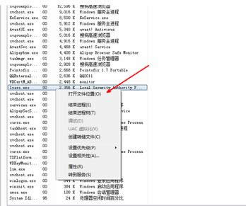 Win7/8系統(tǒng)中索引功能關(guān)閉教程(圖文)