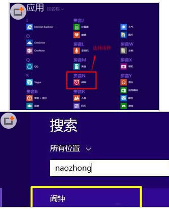 Win8ϵy(tng)[犹_(ki)Ԕ(x)B