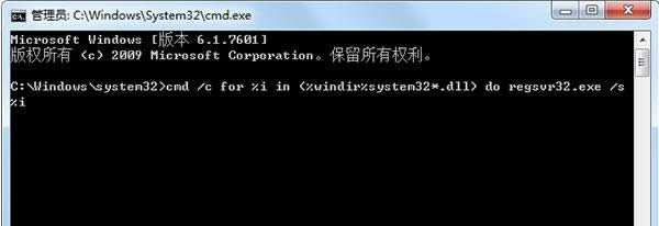 Win7網(wǎng)頁(yè)提示SysFader:iexplore.exe怎么辦?