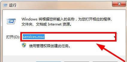 Win8系統(tǒng)防火墻提示0x80070422錯(cuò)誤的處理技巧