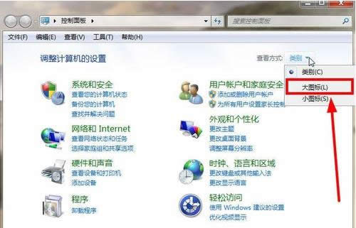 Win8系統(tǒng)防火墻提示0x80070422錯(cuò)誤的處理技巧