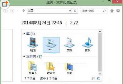 Win10ļӛ䛹߀ԭ`hļE