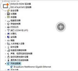 Win7Win8系統(tǒng)中靜態(tài)IP地址設(shè)置方法介紹