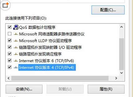 Win7Win8系統(tǒng)中靜態(tài)IP地址設(shè)置方法介紹
