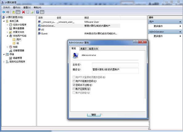 Win7ϵybʾļoνQ