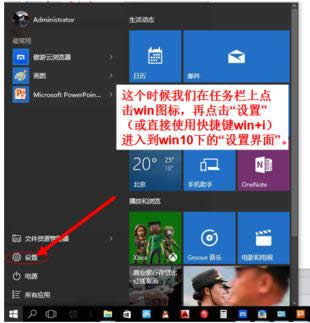Win10ϵy(tng)ļĲEB