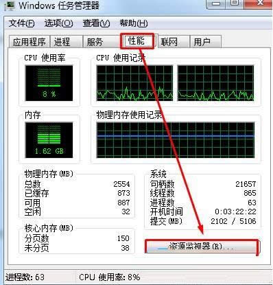 ጷWin7ϵy(tng)ă(ni)\ٶ