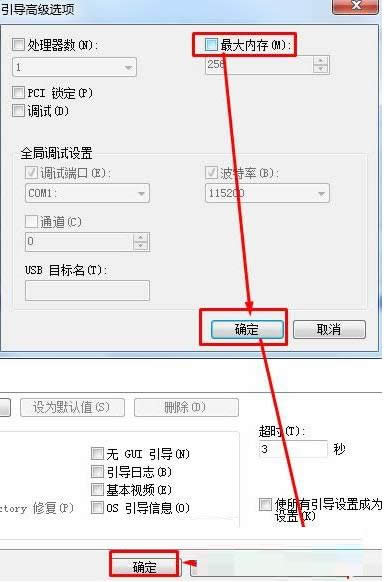 ጷWin7ϵy(tng)ă(ni)\ٶ