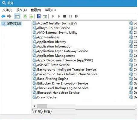 Win10預(yù)覽版14251打開服務(wù)提示腳本錯誤怎么辦?