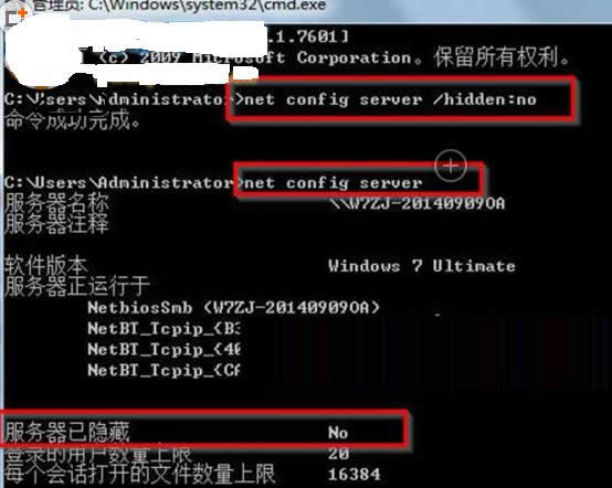 Win7ϵyW[ӋCQĲ