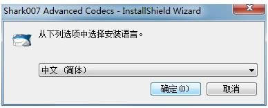 Win7默認播放器播放視頻有聲音沒畫面怎么解決?
