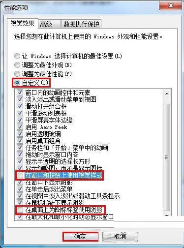 Win7Xwģôk̎ɷ