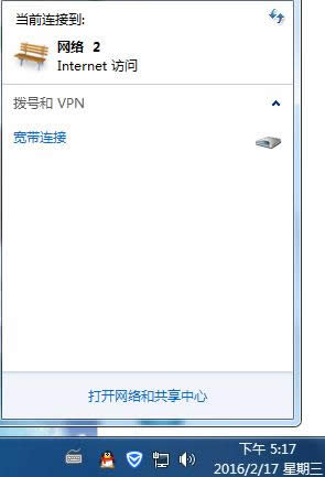 Win7系統(tǒng)訪問局域網(wǎng)提示0x80070035的解決方法