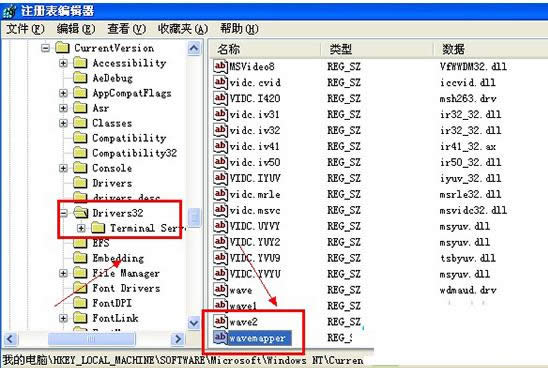 Win7系統(tǒng)IE瀏覽器看視頻時(shí)沒(méi)聲音的三種處理方法