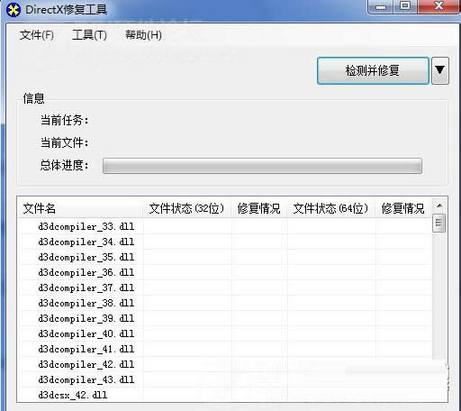 Win8系統(tǒng)玩游戲提示msvcr100.dll丟失怎么處理?