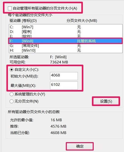 Win7/Win8X(ni)治NQ