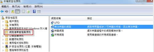 Win7ϵy(tng)޸Ĳ˾W(wng)j(lu)λõ̎