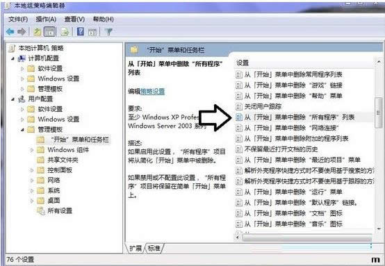 Win7_ʼˆΙһƬհôһԭг