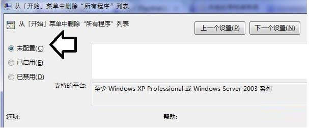 Win7_ʼˆΙһƬհôһԭг