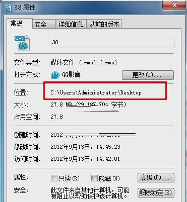 Win7ϵy(tng)鿴ļ·ĲE