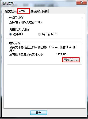 ôO(sh)Win7ϵy(tng)̓M(ni)Сأ