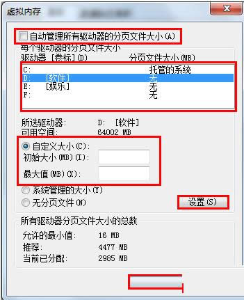 ôO(sh)Win7ϵy(tng)̓M(ni)Сأ