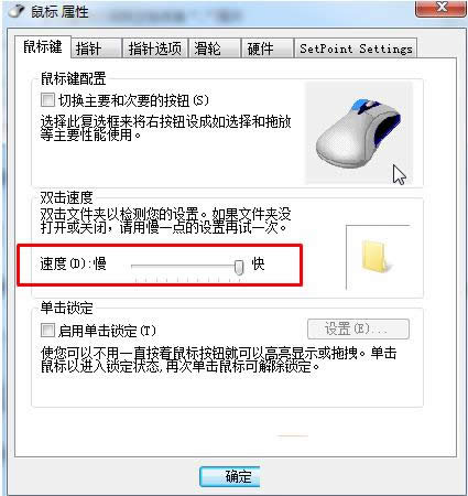 Win7pһļAs_ɂôkQ