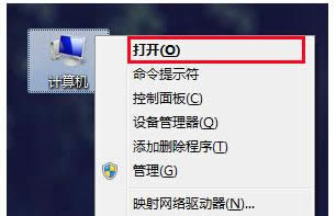 如何解決Win7系統(tǒng)打開(kāi)網(wǎng)頁(yè)提示域名重定向?