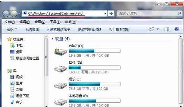 如何解決Win7系統(tǒng)打開(kāi)網(wǎng)頁(yè)提示域名重定向?