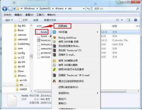如何解決Win7系統(tǒng)打開(kāi)網(wǎng)頁(yè)提示域名重定向?