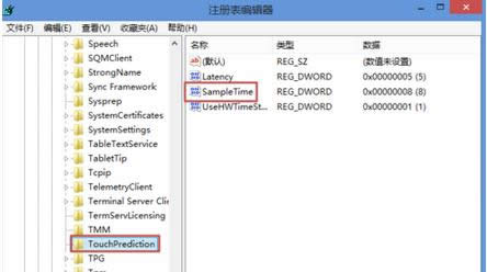 Win8.1Pӛ{(dio)(ji)|`ȵĲ
