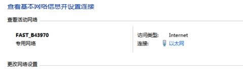 Win8.1ϵy(tng)þW(wng)j(lu)O(sh)óɌ(zhun)þW(wng)j(lu)Ĳ