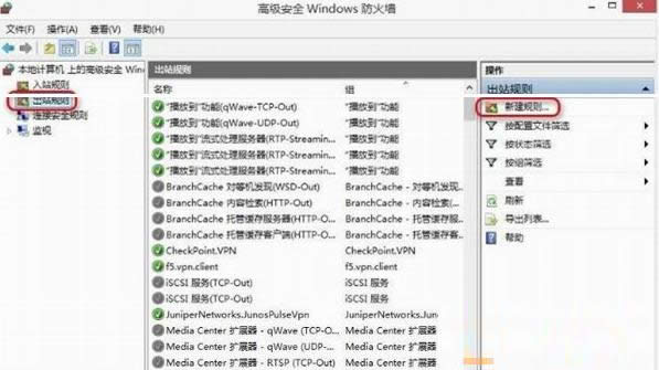 Win7系統(tǒng)阻止Adobe photoshop聯(lián)網(wǎng)驗(yàn)證方法介紹