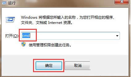 Win7ϵyQQʾe`0X00000001̎