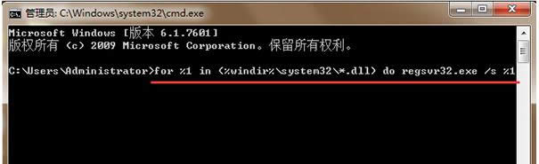 Win7ϵyQQʾe`0X00000001̎