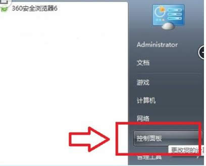 Win7ϵyIˆΛ]Сx헵Ļ֏ͷ