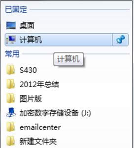 Win7系統(tǒng)安裝內(nèi)存與可用內(nèi)存不一致怎么回事?
