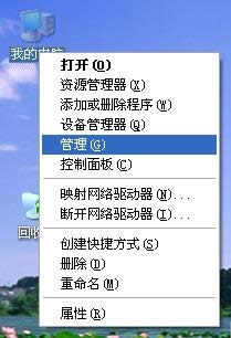 Win7ʾӋ(j)C(j)ƶȡ̎