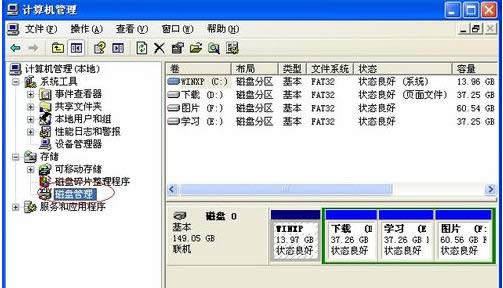 Win7ʾӋ(j)C(j)ƶȡ̎