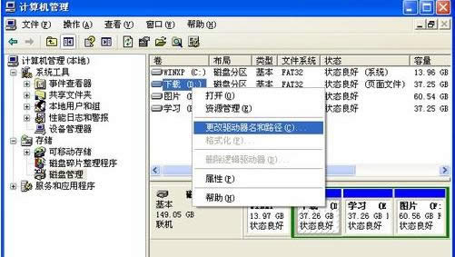 Win7ʾӋ(j)C(j)ƶȡ̎
