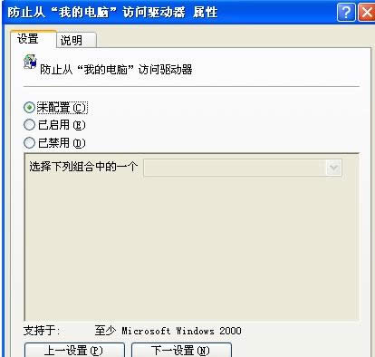 Win7ʾӋ(j)C(j)ƶȡ̎