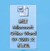 Win7安裝office2013后無法啟動卡死的處理技巧