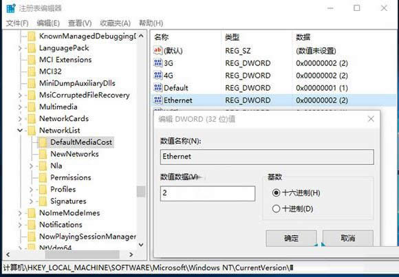 Win10BO(sh)Þ鰴ӋMW(wng)j(lu)ļ