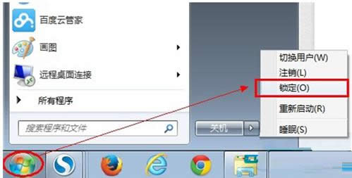 Win7ϵy(tng)XiͲiO(sh)ý̳̣Dģ