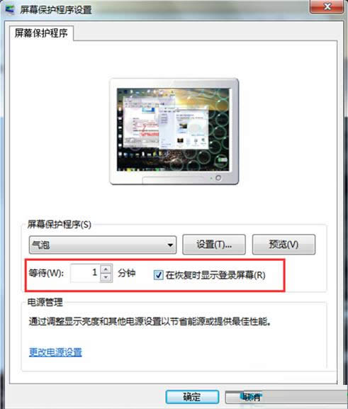 Win7ϵy(tng)XiͲiO(sh)ý̳̣Dģ
