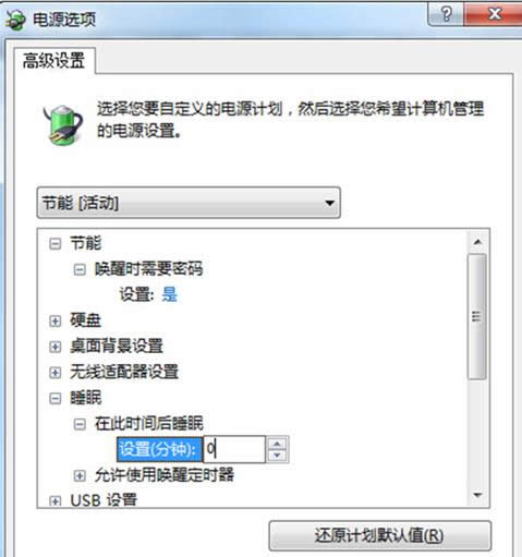 Win7ϵy(tng)XiͲiO(sh)ý̳̣Dģ