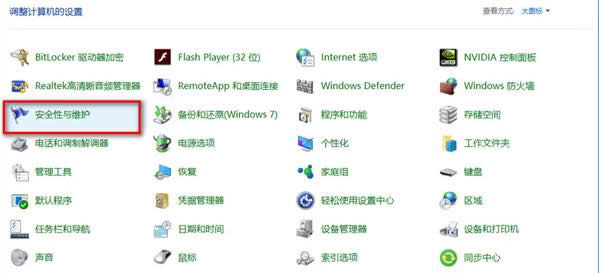 Win10ϵy(tng)ǏăɷNP]