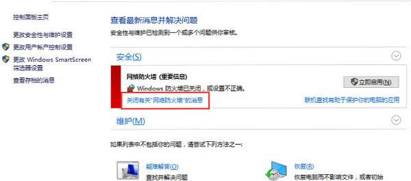 Win10ϵy(tng)ǏăɷNP]