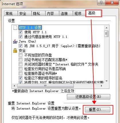 Win7ϵy(tng)IEg[ޏ(f)IEe(cu)`}ķB