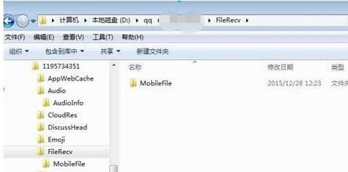 Win7ϵyQQZļģ鿴QQZļķ